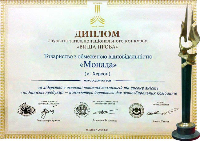 Вища проба